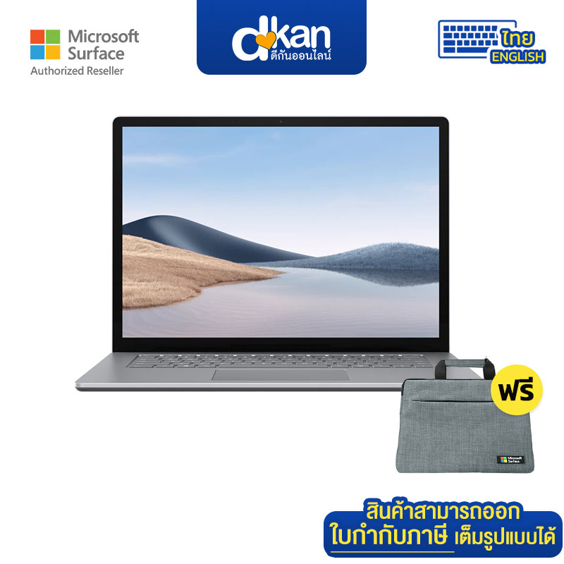 Surface Laptop 4 /i7/8GB/256GB/15inch/mPlatinum