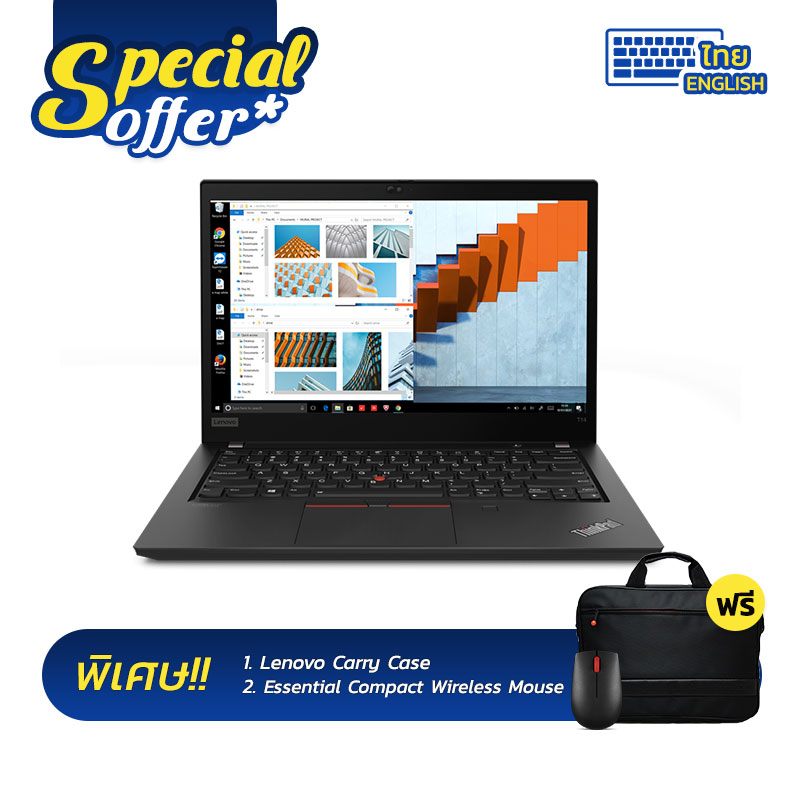 Lenovo ThinkPad T14 G2 i5-1135G7/8GB/512SSD/Win10Pro