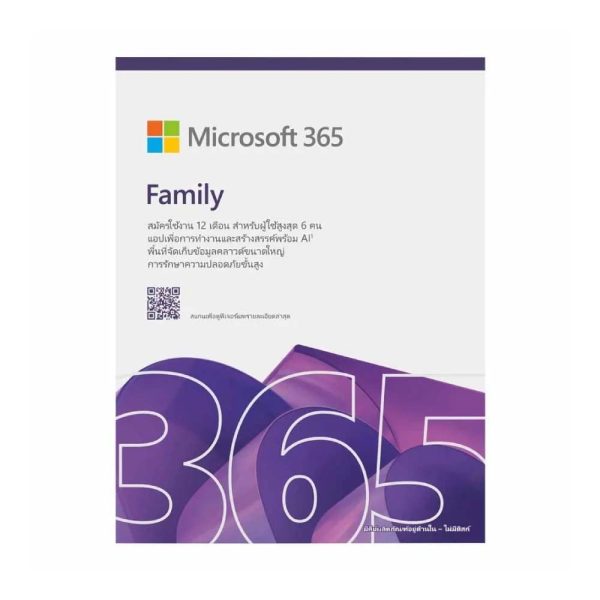 Microsoft 365 Family (12 Months)