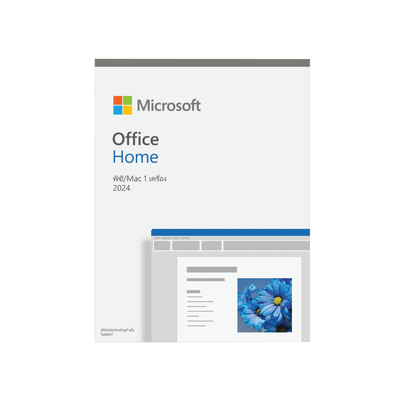 Microsoft Office Home 2024 English (FPP)