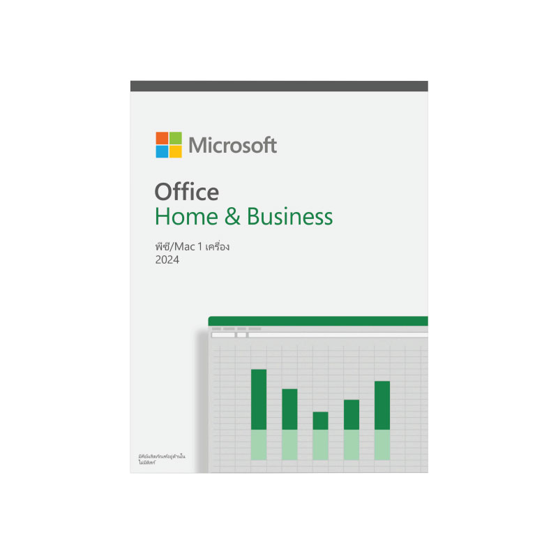 Microsoft Office Home and Business 2024 English (FPP)