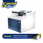 HP-Color-LaserJet-Pro-MFP-4303fdw-PrinterHP