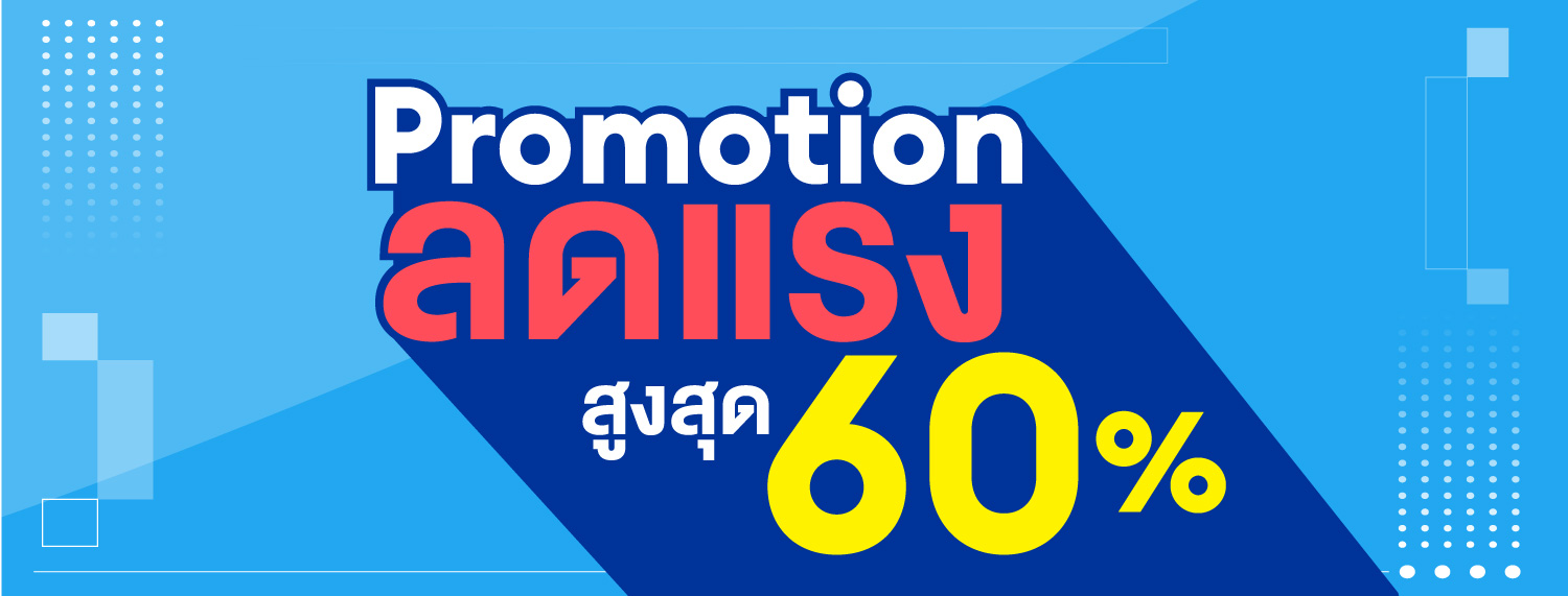 Richmenu_LineOA-Dkanonline_APR25-Banner 1