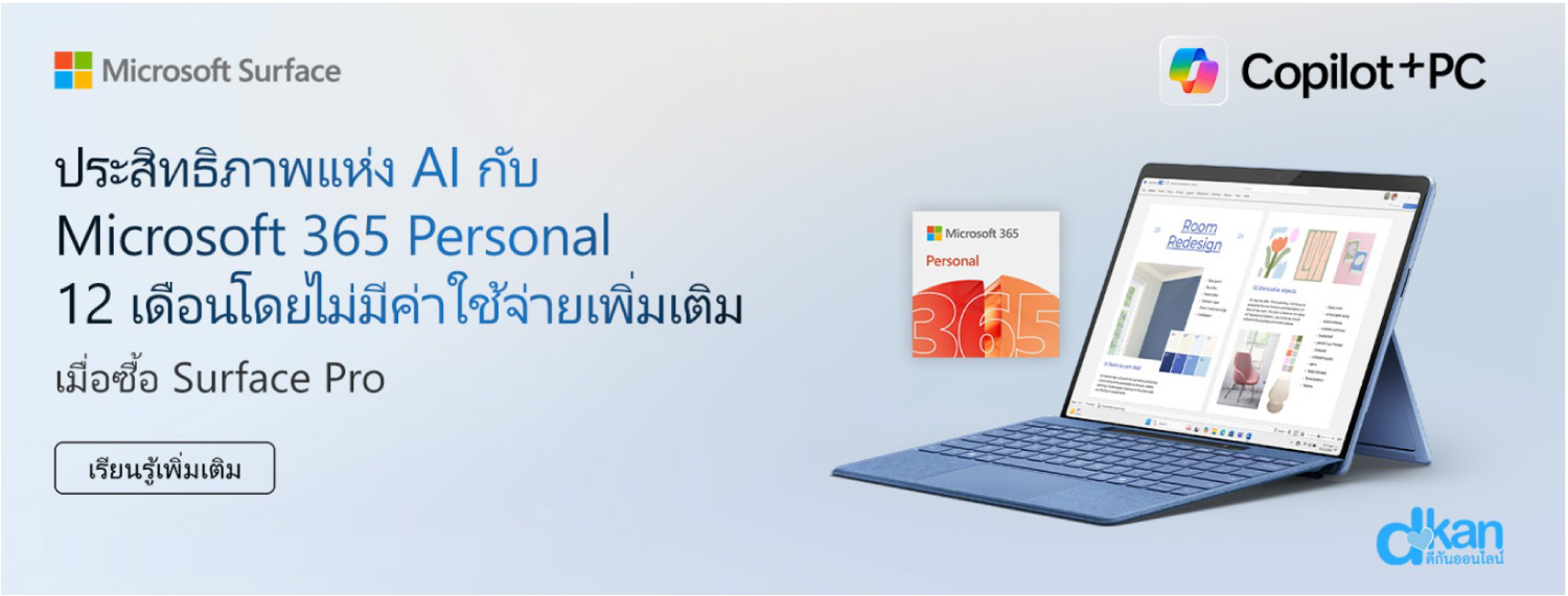 RE__WEB_Q3FY25-Banner1500X571