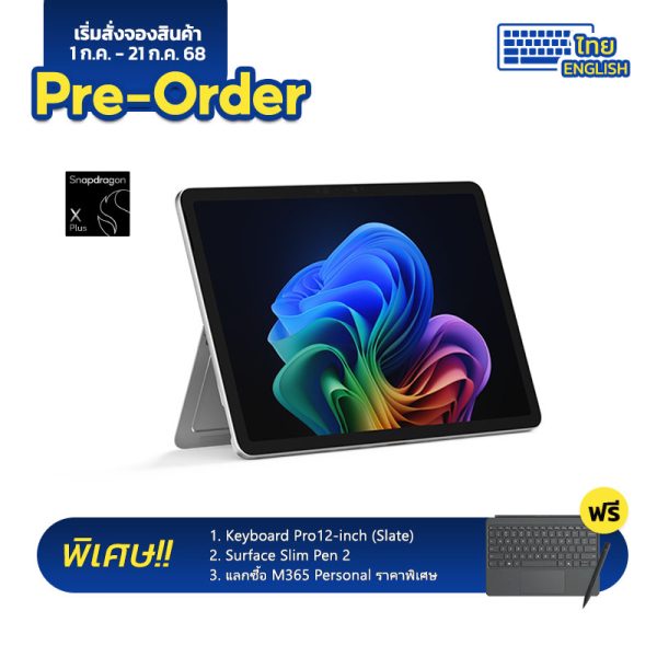 Surface Pro 12-inch Snapdragon X Plus/16GB/512GB Platinum