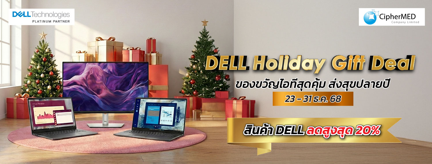 POE_DellHolidayGiftDea-WebBanner